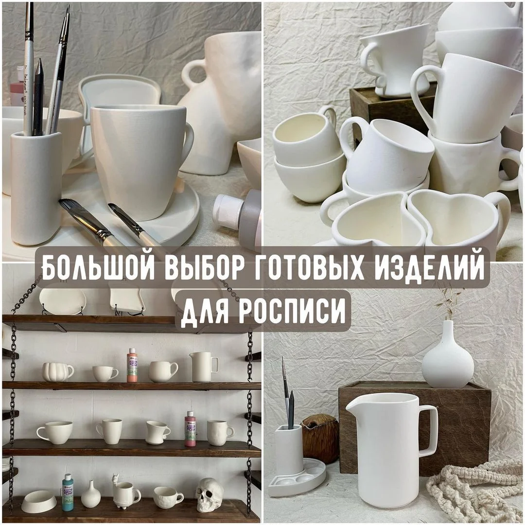 Самостоятельная роспись посуды фото 10