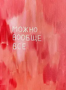 МК Картина Послание фото 4