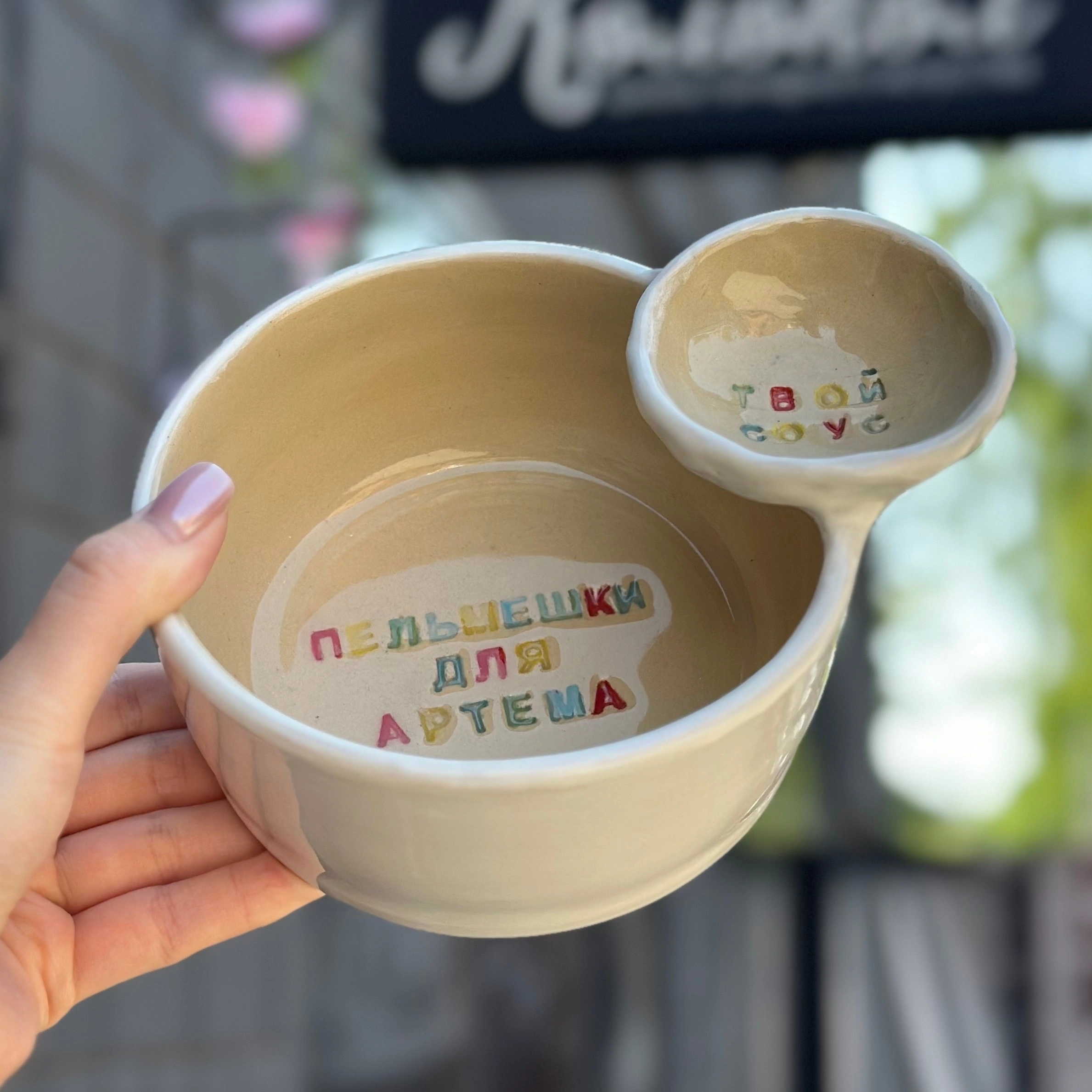 Изображение программы 3