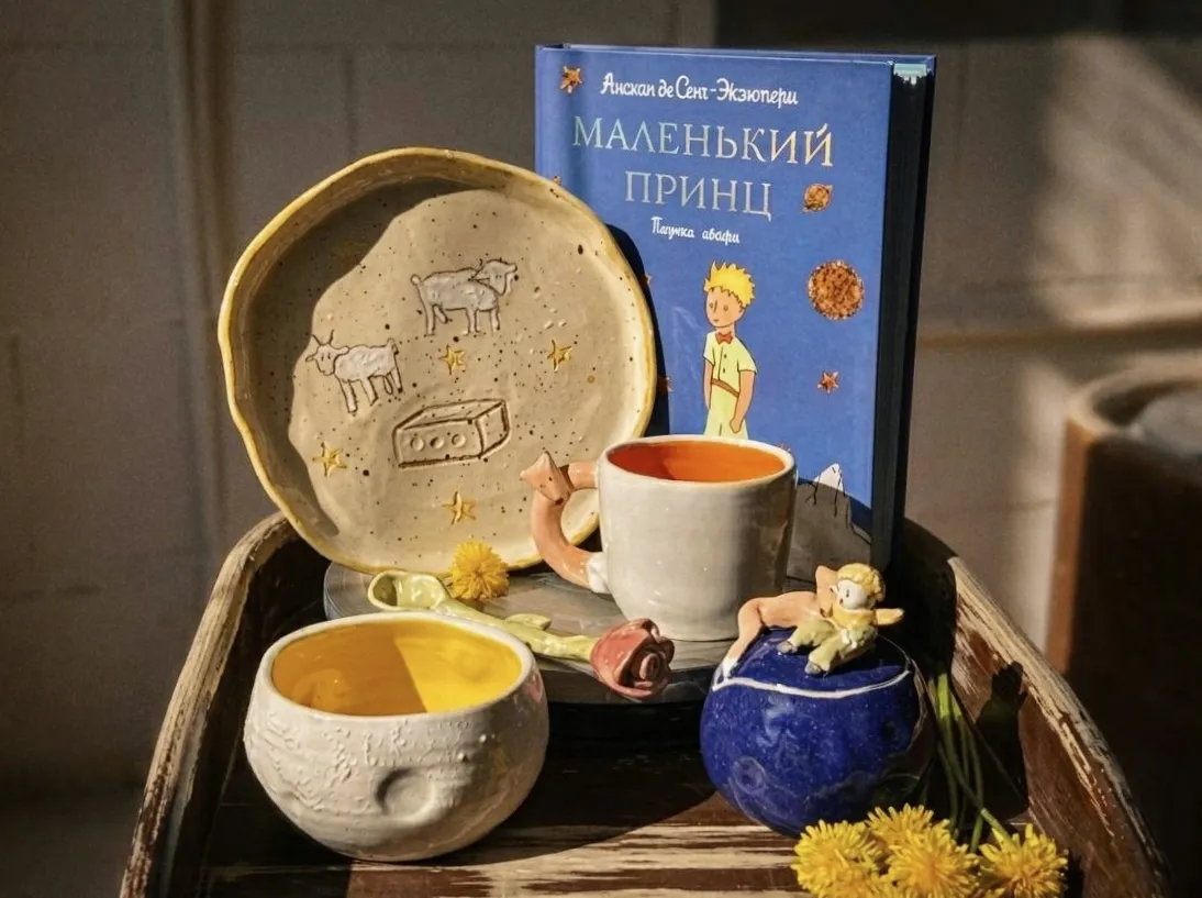 Курс Маленький принц, серия керамических изделий в гончарной школе Колокол