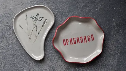Изображение программы 4
