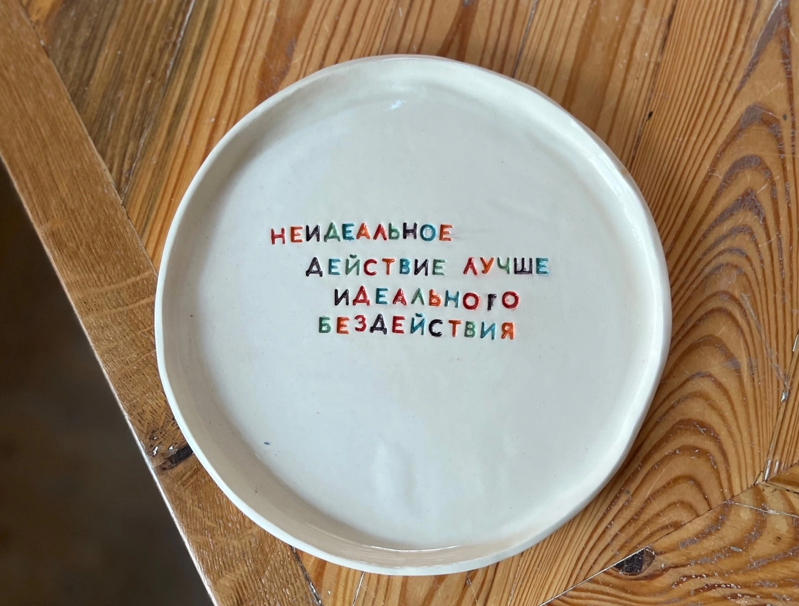Изображение программы 4