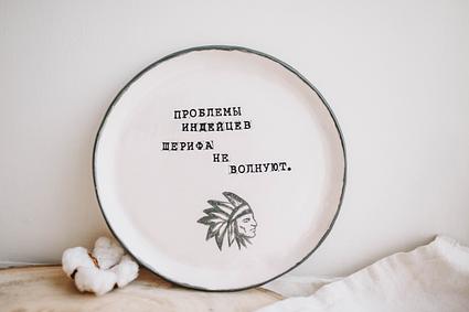 Тарелка Послание (5+) фото 9