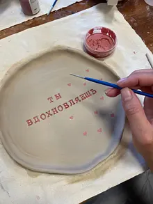 Изображение программы 4