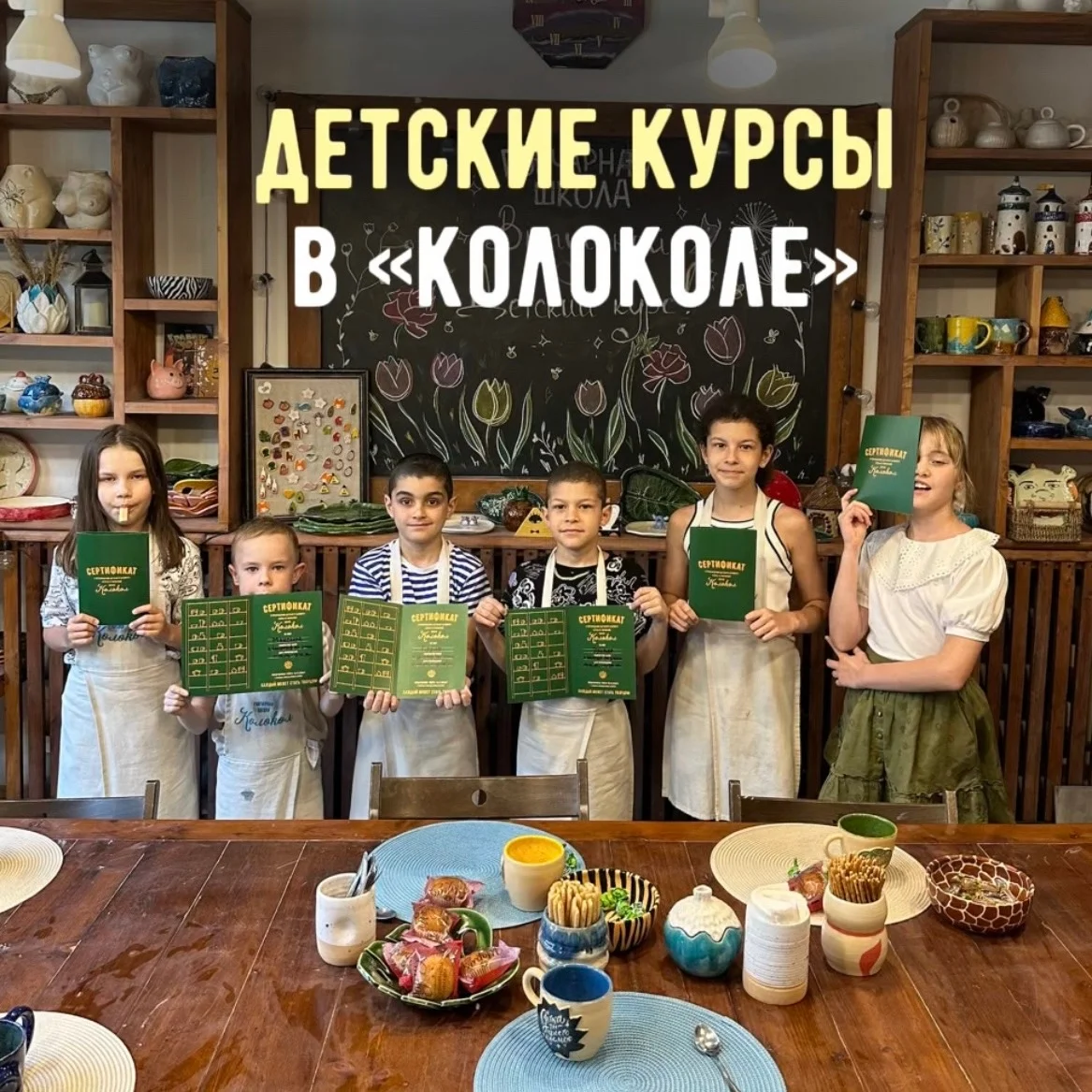 Летний курс "Сказочная галактика" 6+ фото 5
