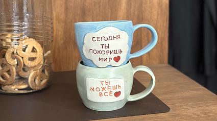Кружка философа (10+) фото 15