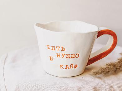 Кружка философа (10+) фото 20