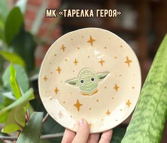 Мастер-класс всем классом фото 5