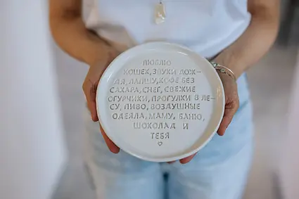 Изображение программы 3