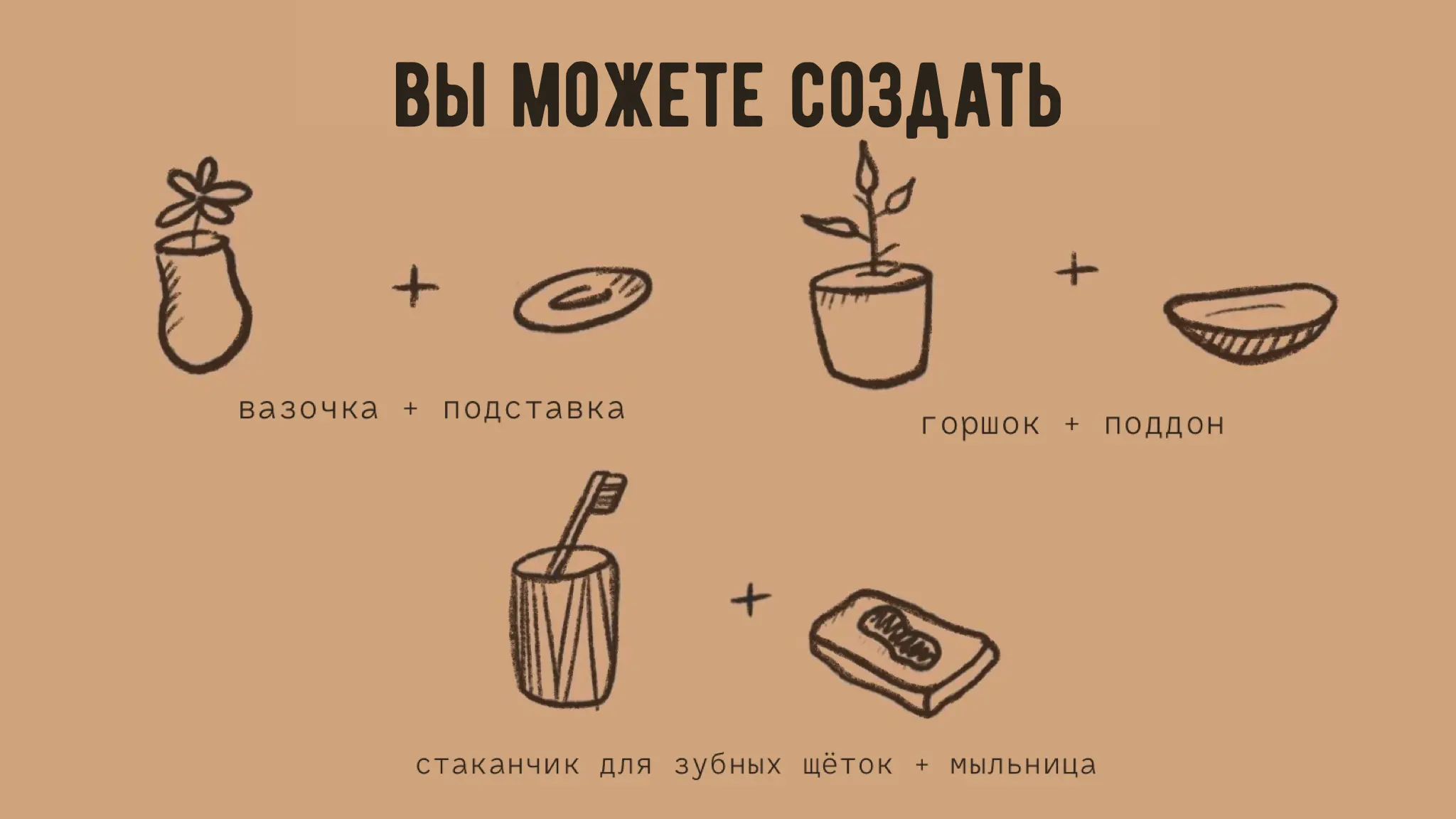 Изображение программы 10