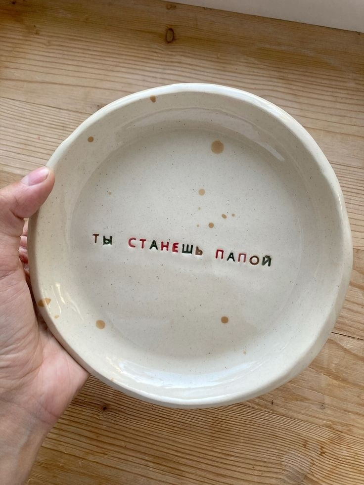 Изображение программы 2