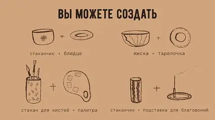 Изображение программы 5