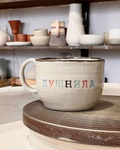 Гк Кружка Свободная тема фото 9