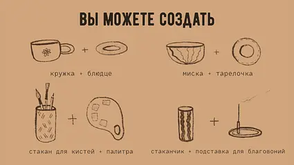 Изображение программы 11