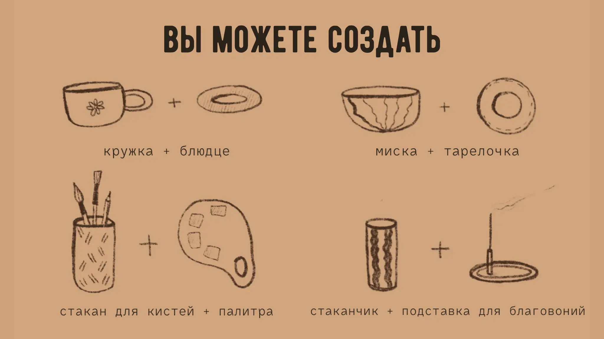 Изображение программы 7