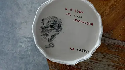 Изображение программы 3