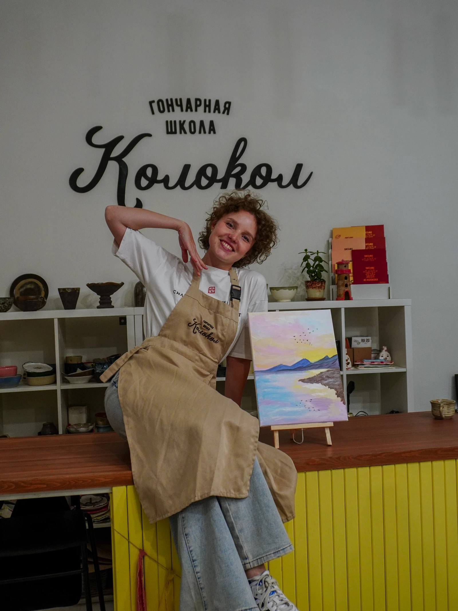 Изображение программы 4