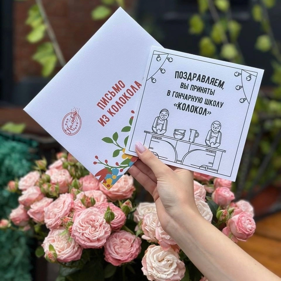 Изображение программы 4