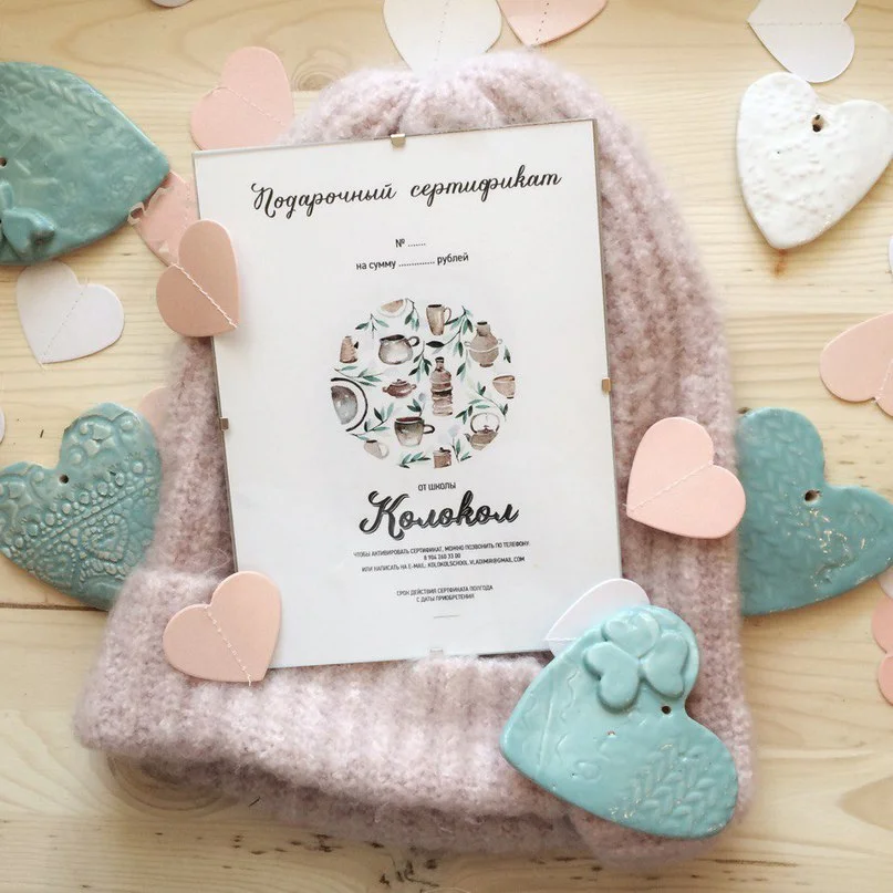 Подарочный сертификат фото 5
