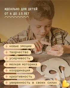 Летний курс "Сказочная галактика" 6+ фото 2